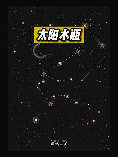 水瓶座的人际关系:开放与包容