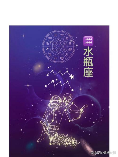 水瓶座的生活态度:乐观与积极
