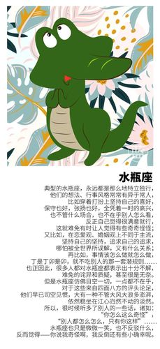 对立星座:狮子座