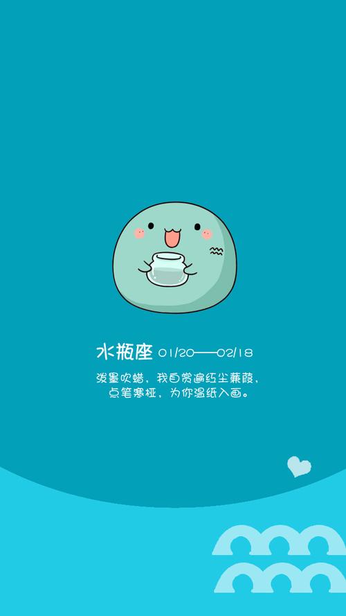 水瓶座星座小瓶子的文化价值: