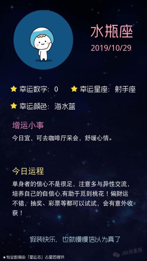 总结:水瓶座与数字的神秘联系