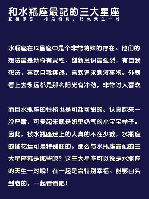 白羊座女生