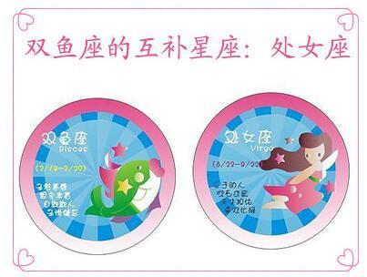 双鱼座与天秤座：和谐与美感的追求
