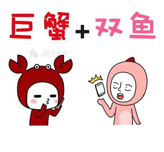 双鱼座与狮子座:热情与梦想的共鸣