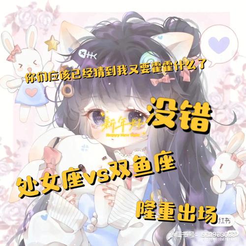 双鱼座与处女座:完美主义与敏感的碰撞