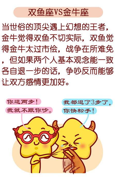双鱼座与天秤座:和谐与美的结合