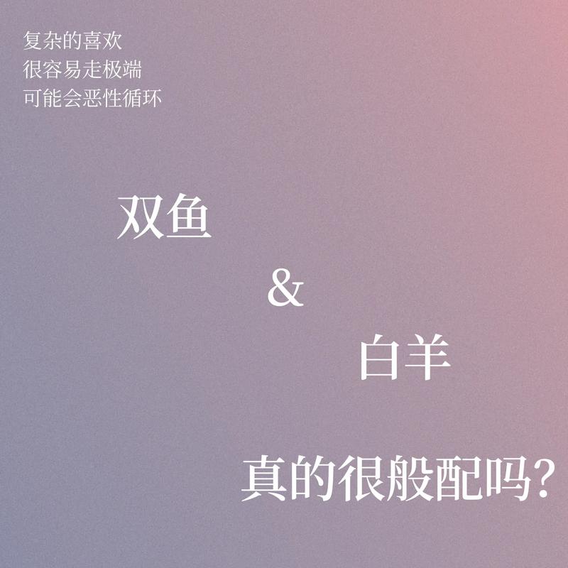 星座更替对个人的影响