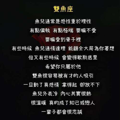 1. 处女座