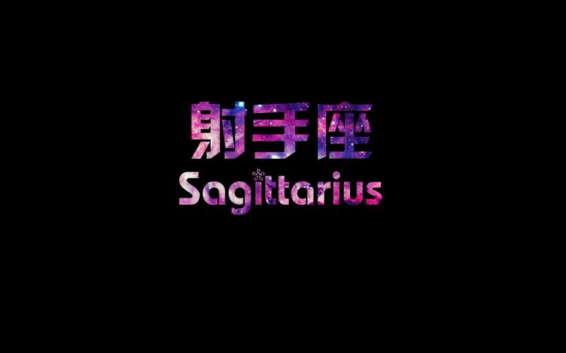 如何改善与不合星座的关系