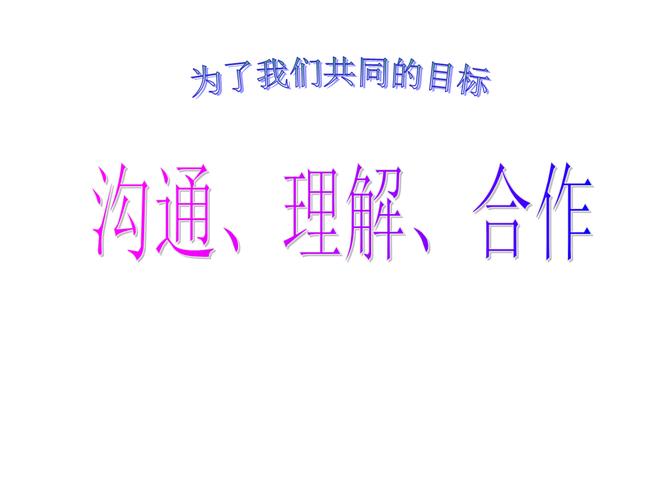 结语