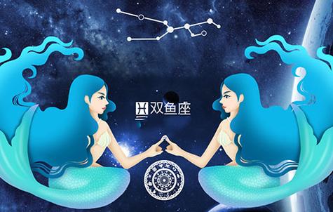 双鱼座和那个星座不和，星座兼容性分析