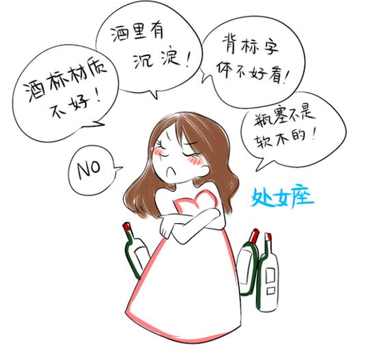 2. 射手座:自由奔放与敏感脆弱的碰撞