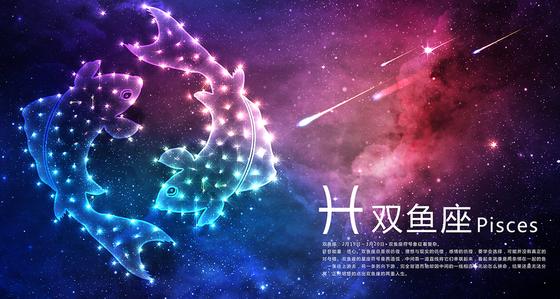 双鱼座与巨蟹座:情感共鸣的伙伴