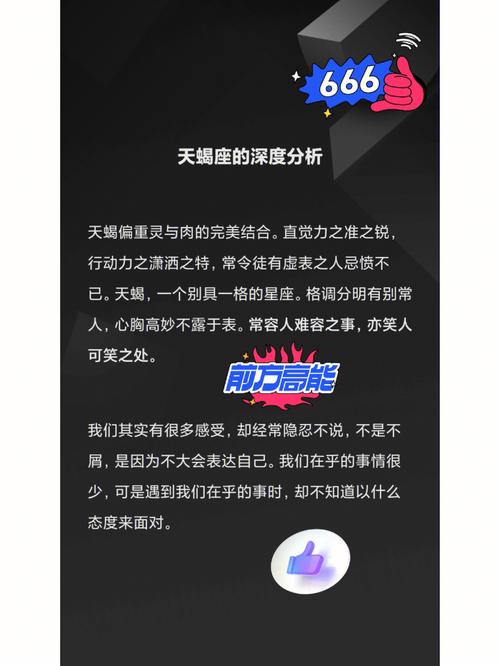 处女座:细致入微的关怀者