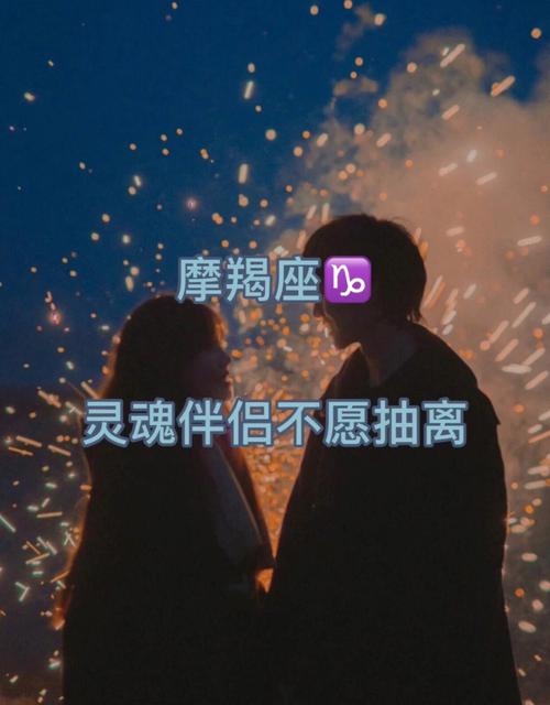 金牛座:物质与情感的和谐