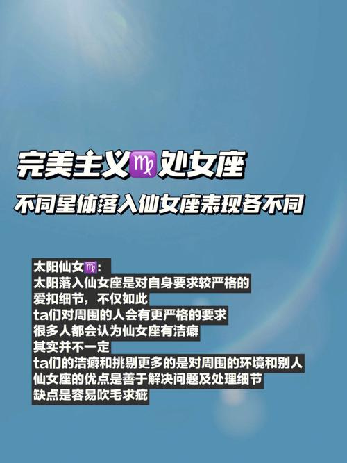 天蝎座的吸引力