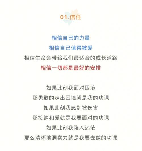 总结:天蝎座上升星座白羊座的独特魅力