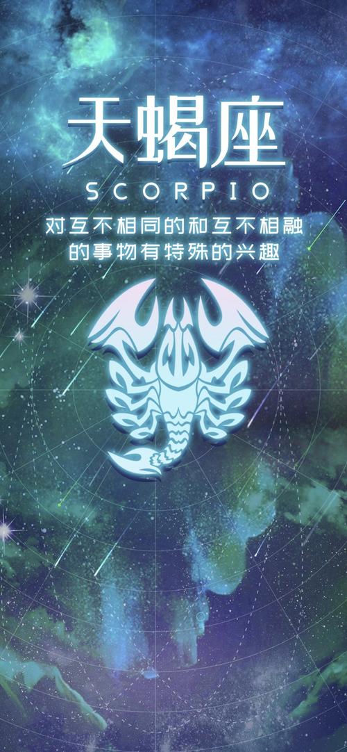 天蝎座是水象星座吗?深入解析天蝎座的星座属性?