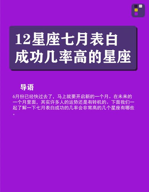 结语:寻找最适合的星座伴侣