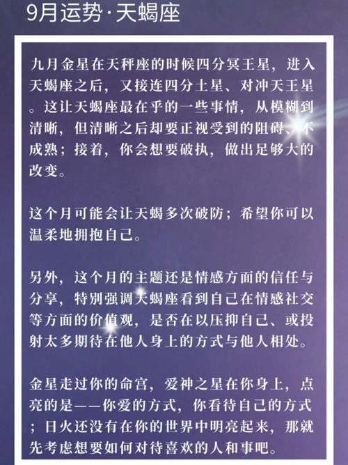 巨蟹座与天秤座的结合:情感与社交的和谐融合