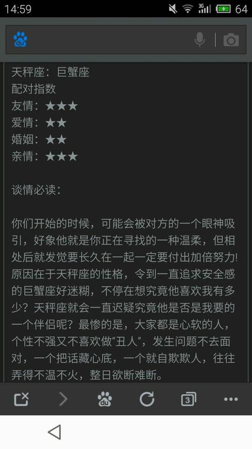 挑战与成长:平衡情感与社交需求