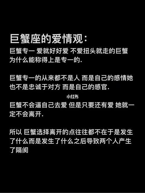 巨蟹座的友谊:忠诚与支持