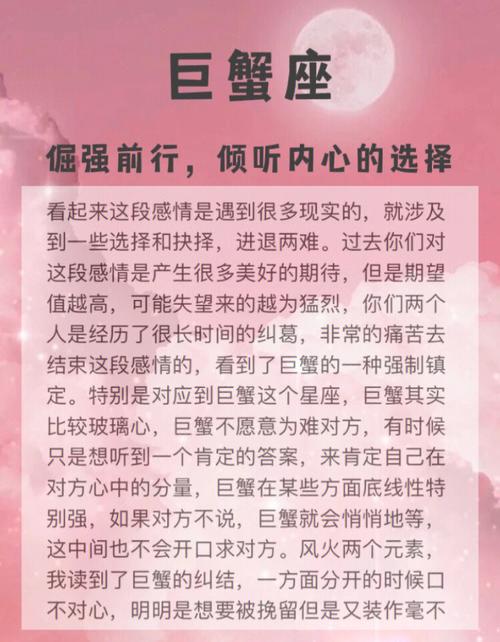 巨蟹座是什么象星座？水象星座的代表