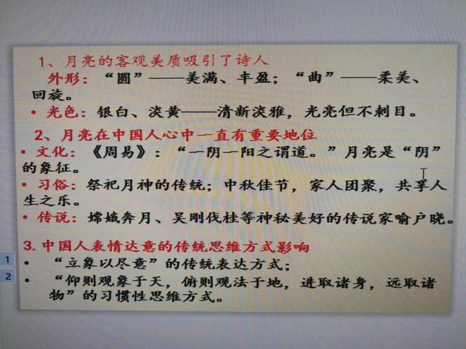 月亮对巨蟹座的影响