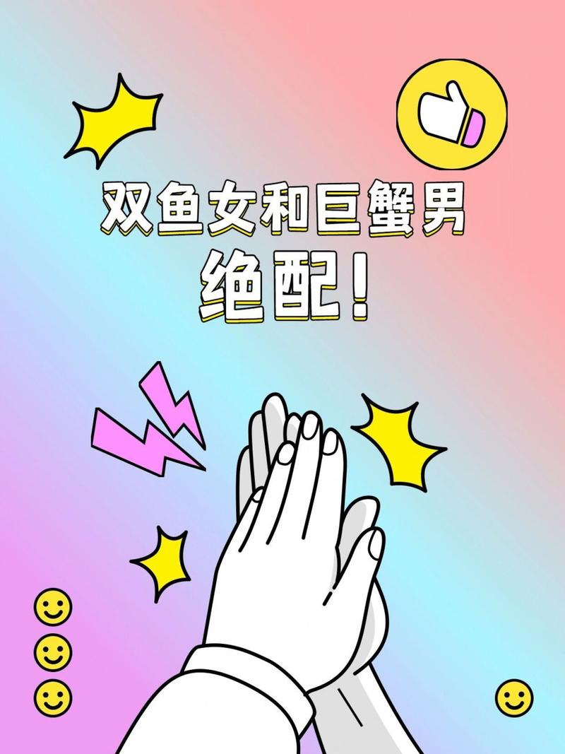 巨蟹座与金牛座:稳定而持久的伙伴关系