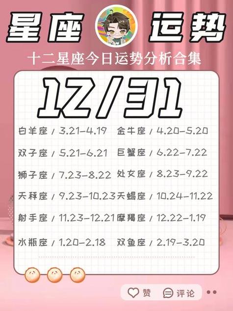 爱情和人际关系