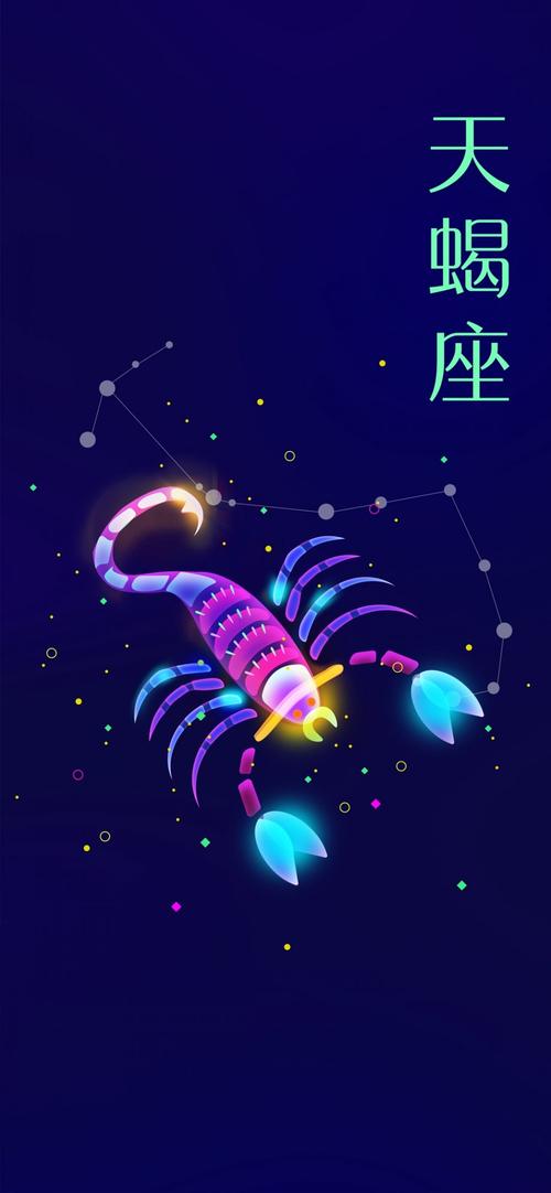 星座折纸天蝎座的制作方法