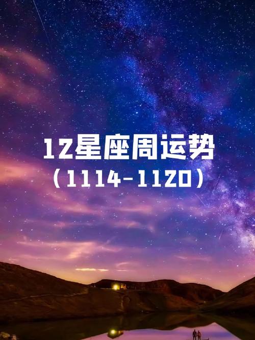 金牛座星座运势今天运势，金牛座运势怎么样今天