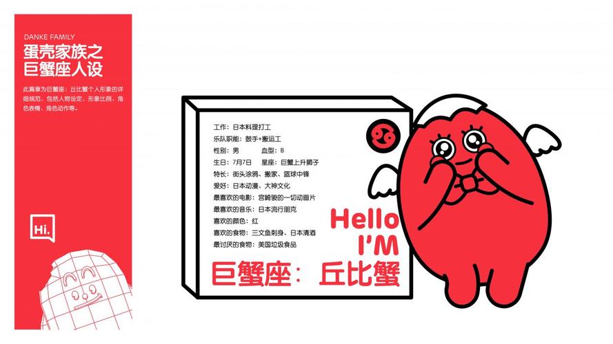 天秤座之歌星座不求人，12星座中天秤座的专属歌曲是什么