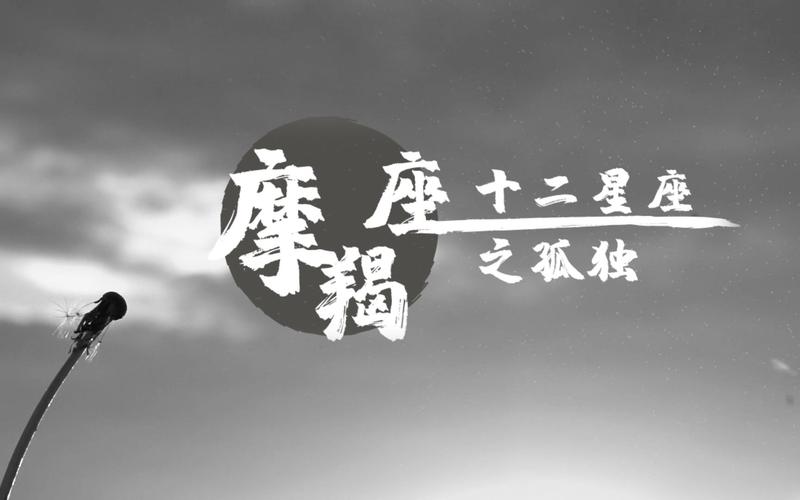 魔蝎座和哪个星座绝配,十二星座最佳配对