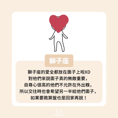 钟爱之人,心之所爱,最让巨蟹座偏爱的星座,你知道是谁吗?