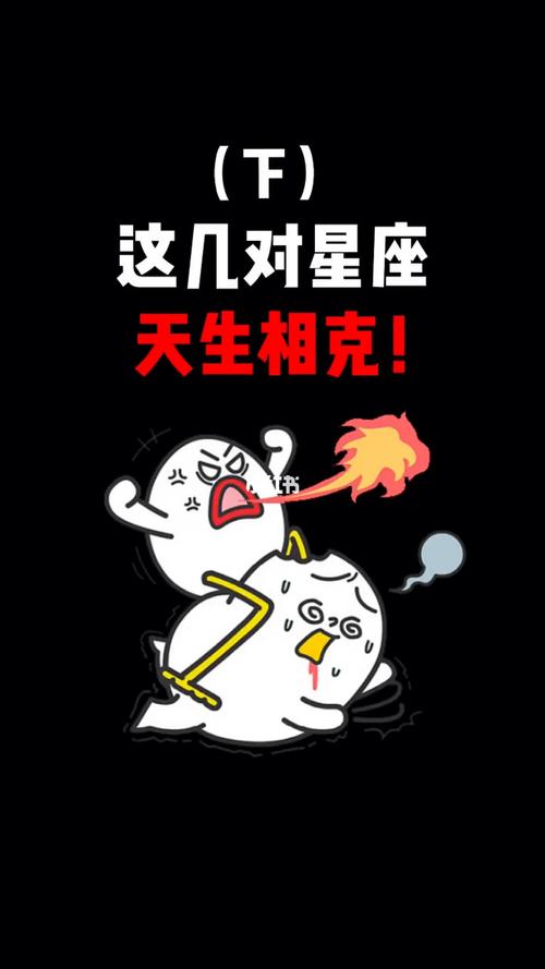 巨蟹座讨厌哪个星座