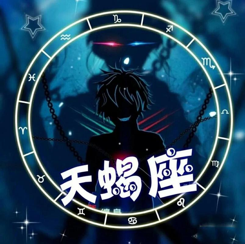 十二星座男生专属恶魔头像(十二星座专属唯美头像)