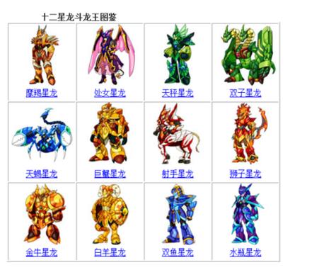 有部动画片里叫阿杰的是什么动画