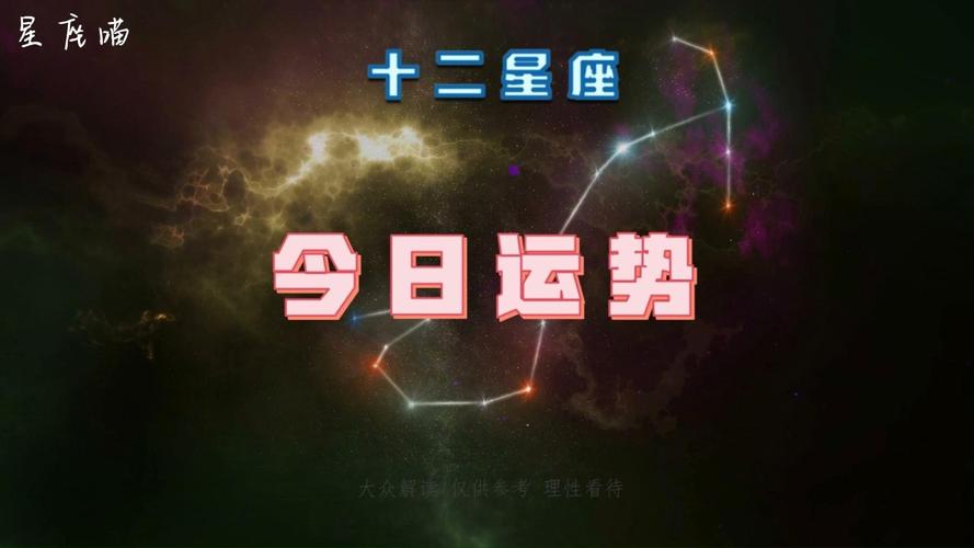 公认的渣女星座双鱼座