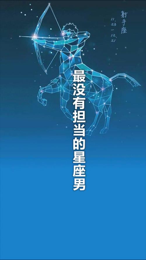 最容易成为舔狗的星座男