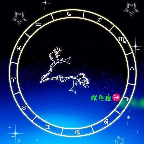 双鱼男的性格特点