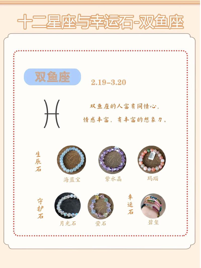 双鱼是风象还是水象