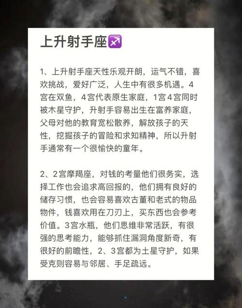 白羊座月亮上升星座查询女（白羊座的月亮星座和上升星座查询）