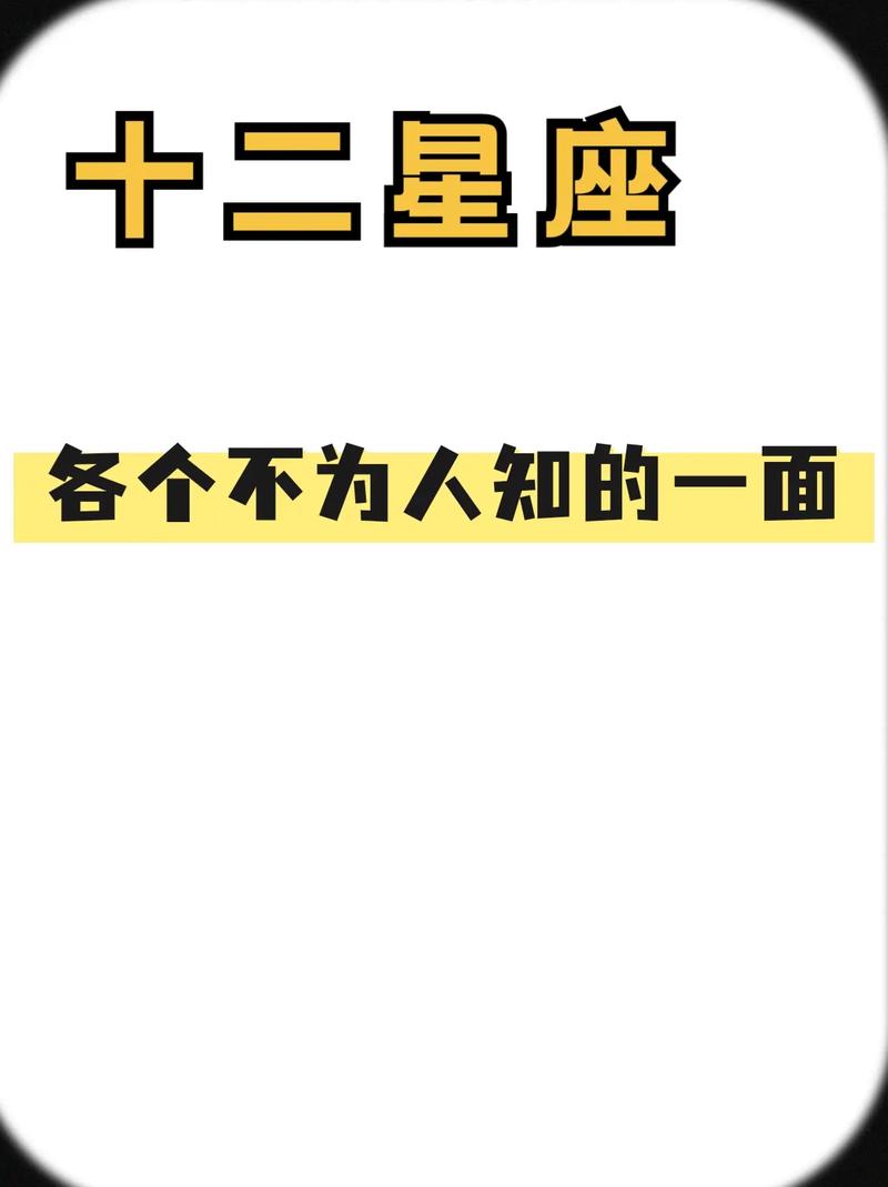 在十二星座里面注定会爱上白羊女的星座有哪些?