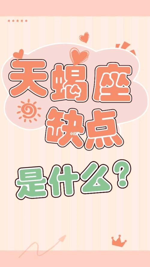 天蝎座凭什么是12星座之王,5大理由说服你,最后一点很强!