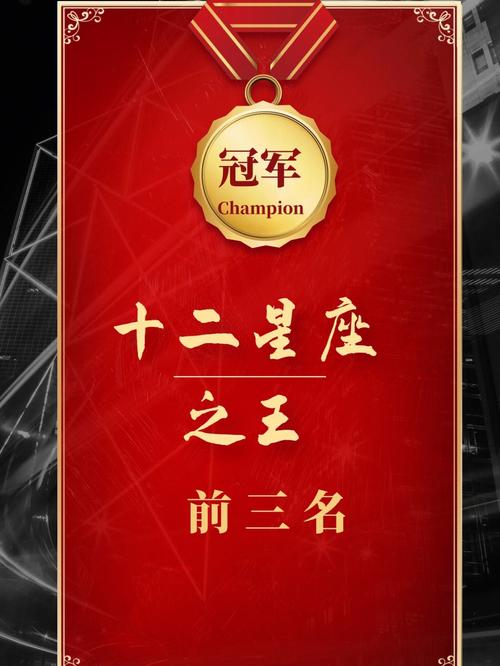 天蝎座为什么是星座之王,星座之王原因大公开?