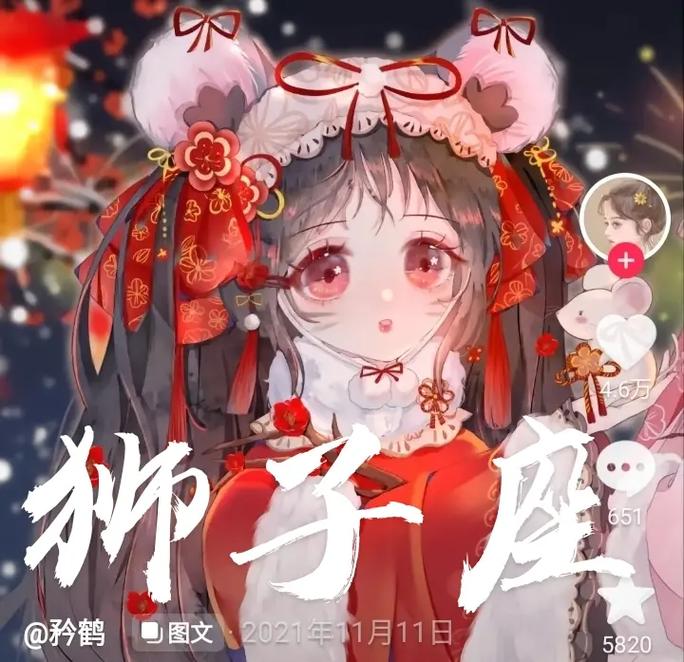 十二星座头像女生?