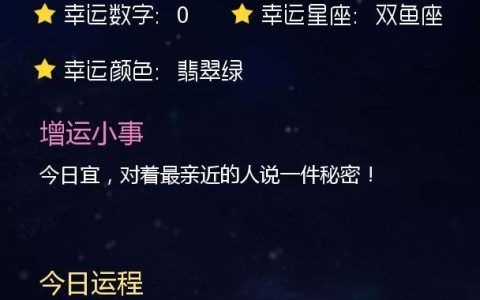 星座摩羯处女座？摩羯处女座真的合适么