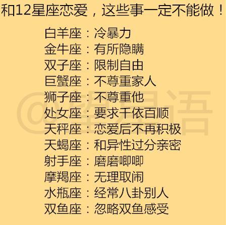双鱼座新月来临,为12星座带来筑梦好机会