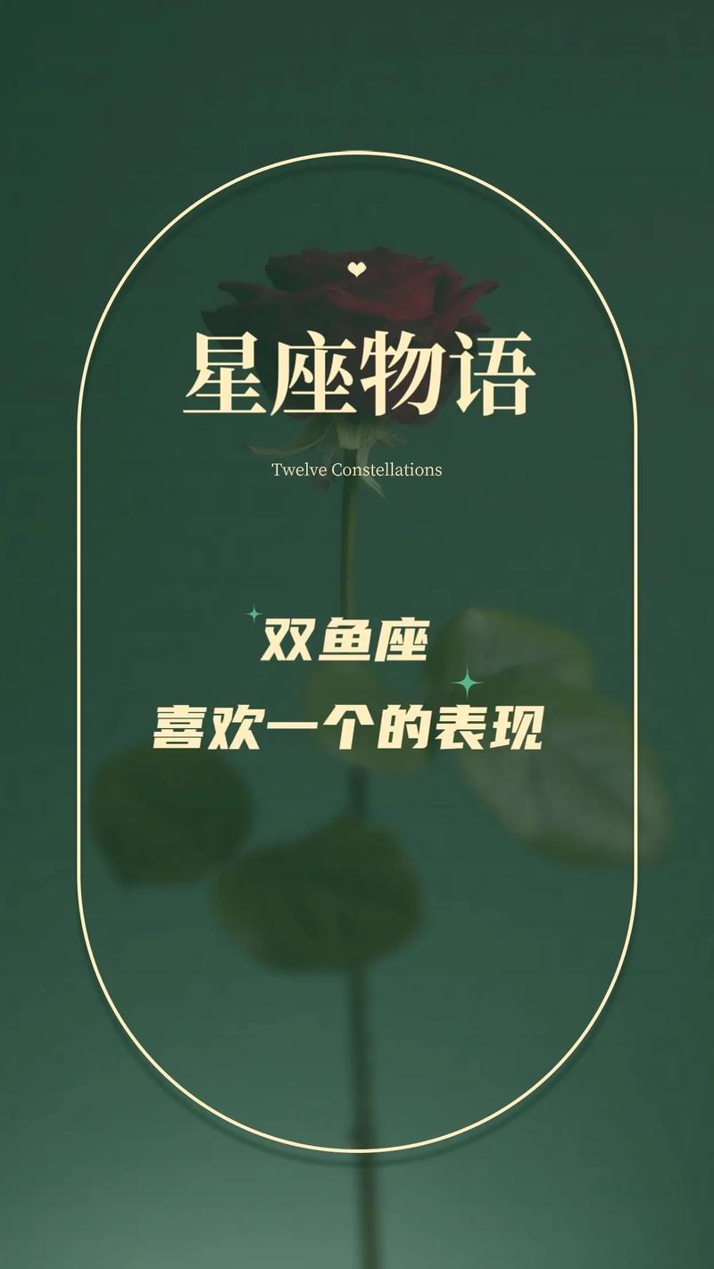 双鱼座克哪个星座的人?